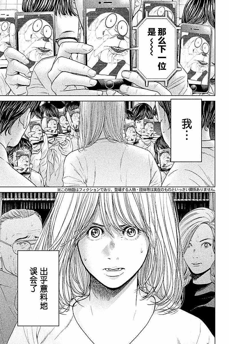 第65话0