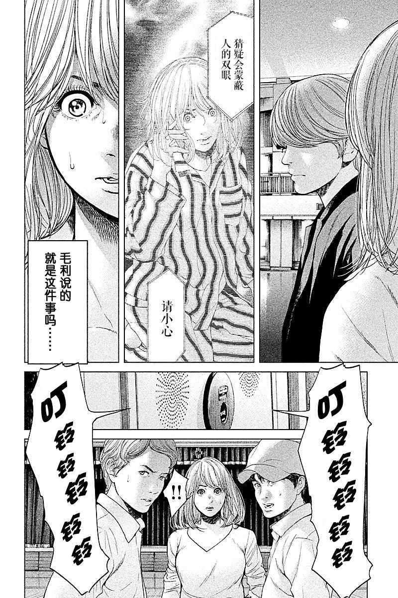 第65话1