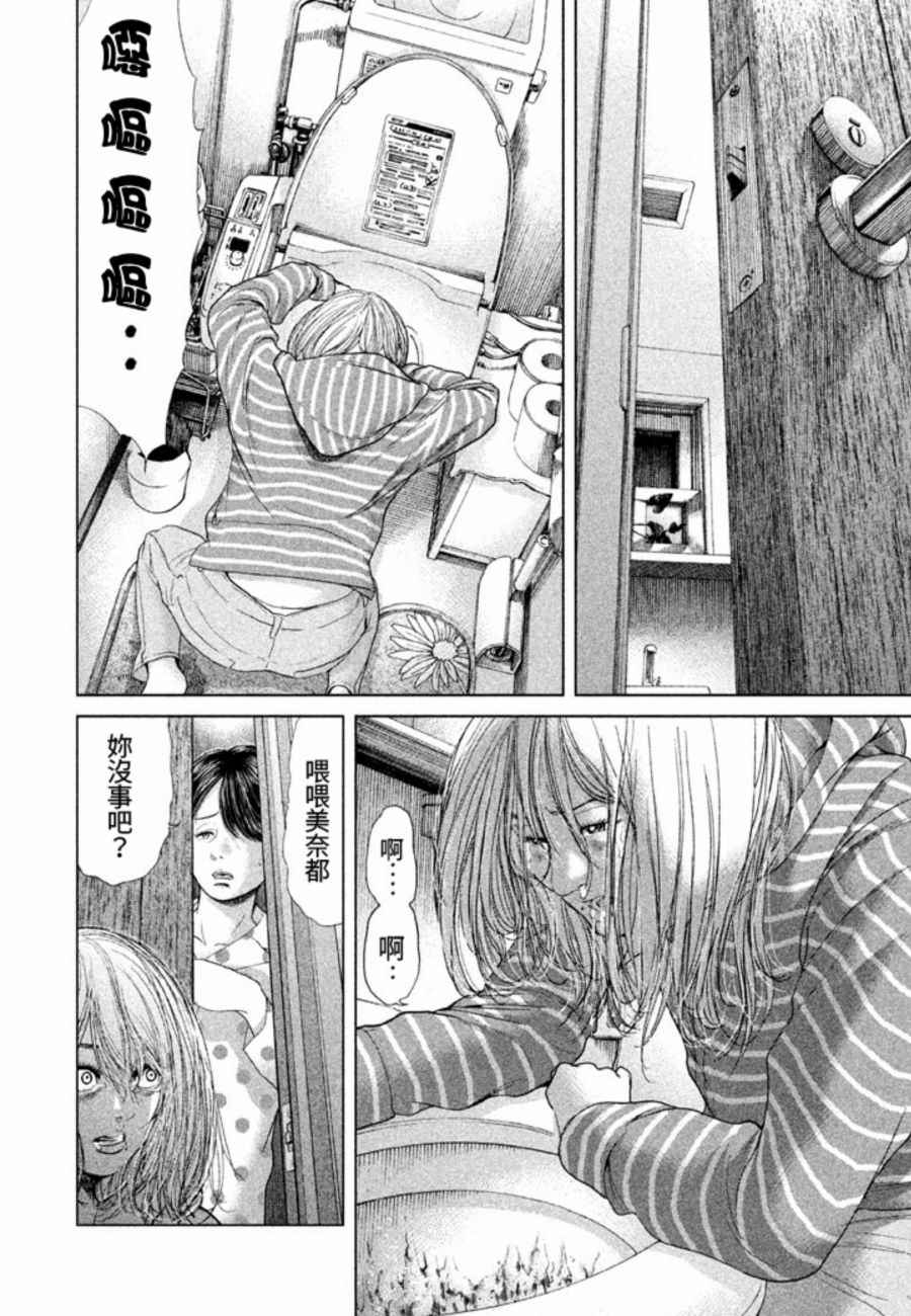 第30话1