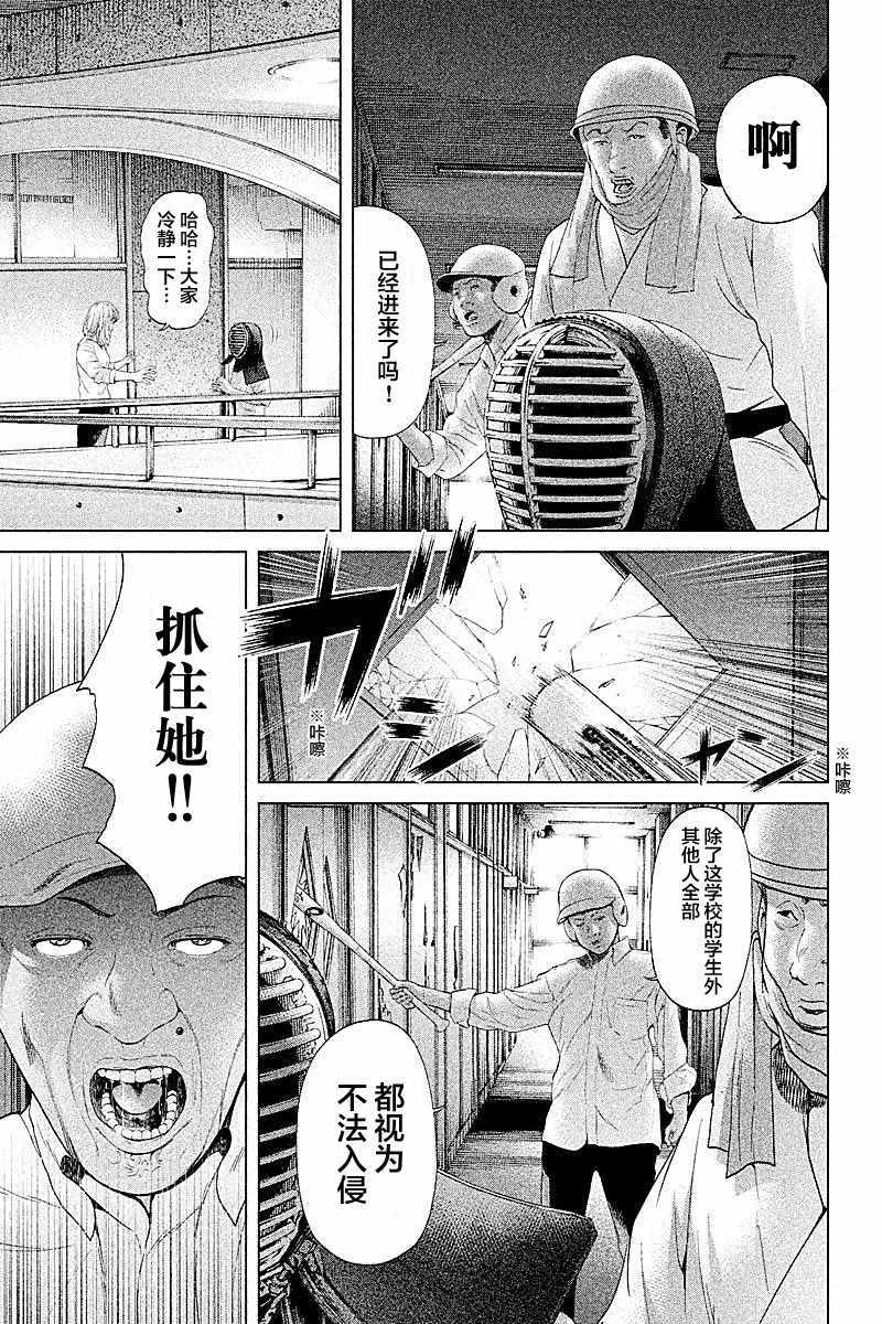 第63话2