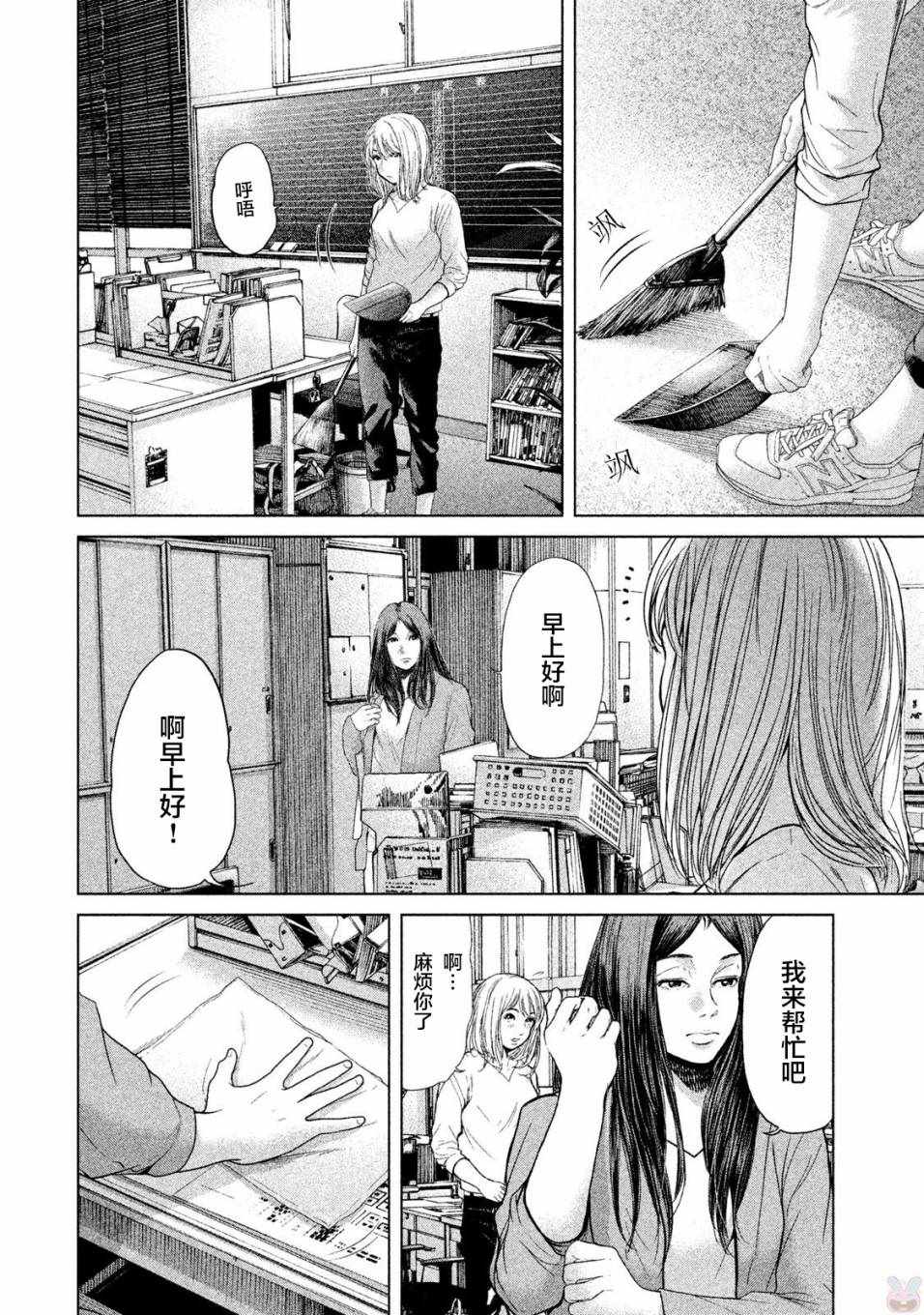 第38话1