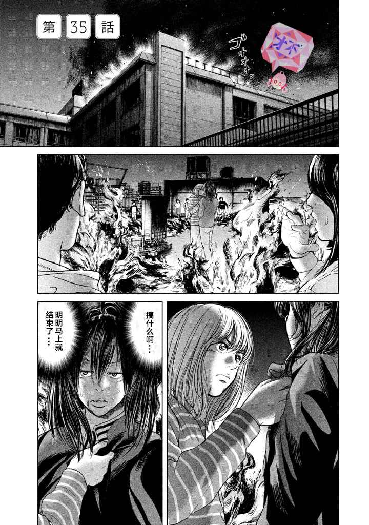 第35话0