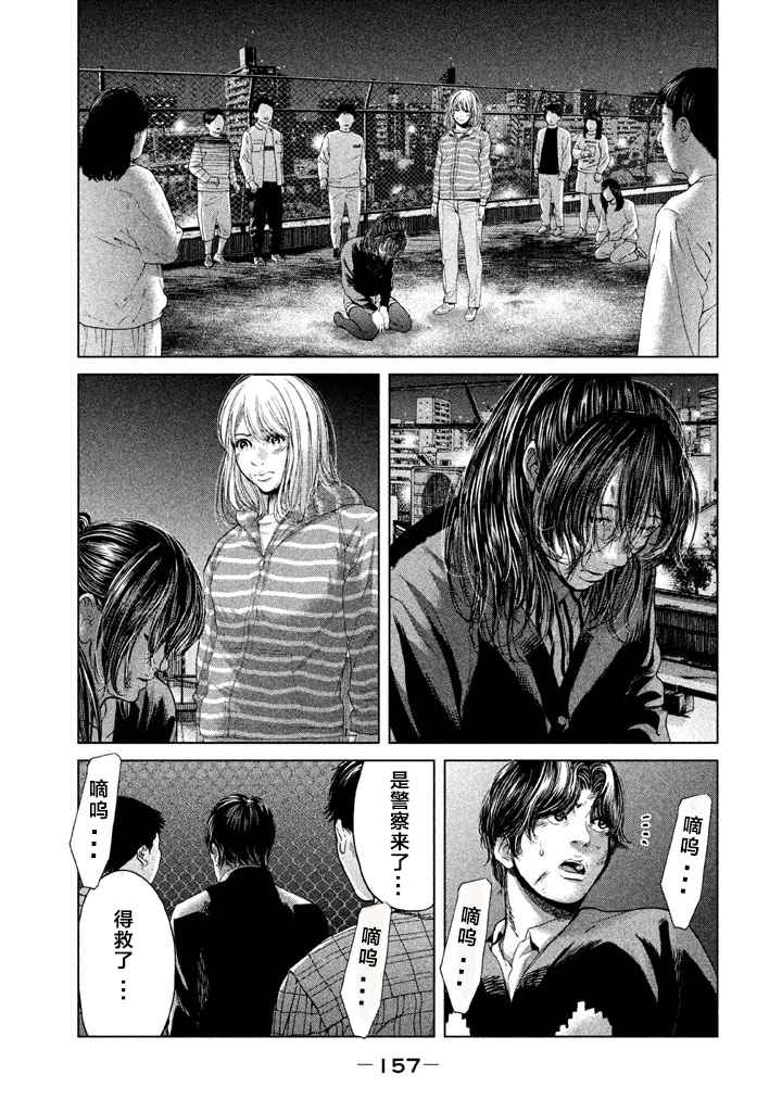 第35话4