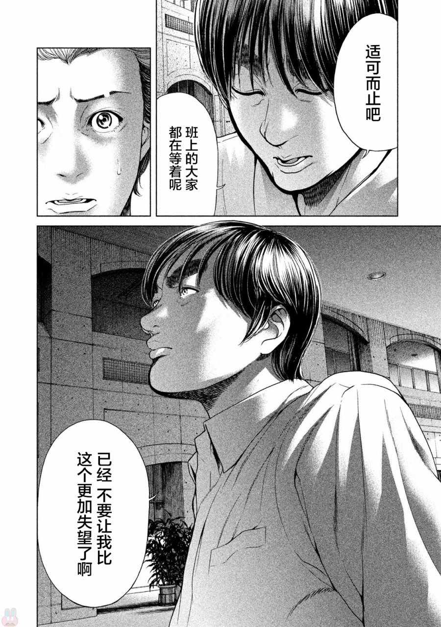 第40话1