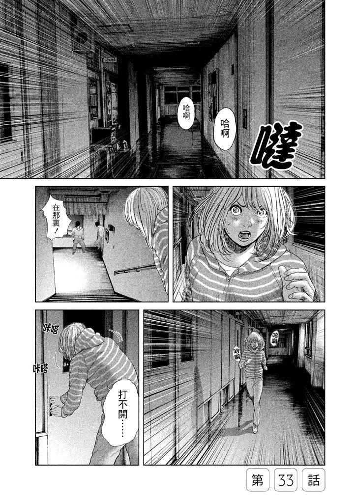 第33话0