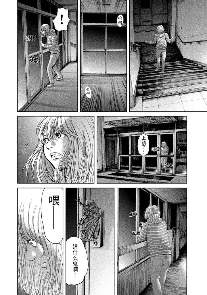 第33话1