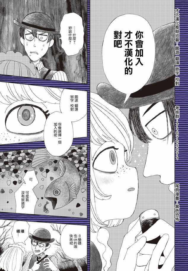 第68话0