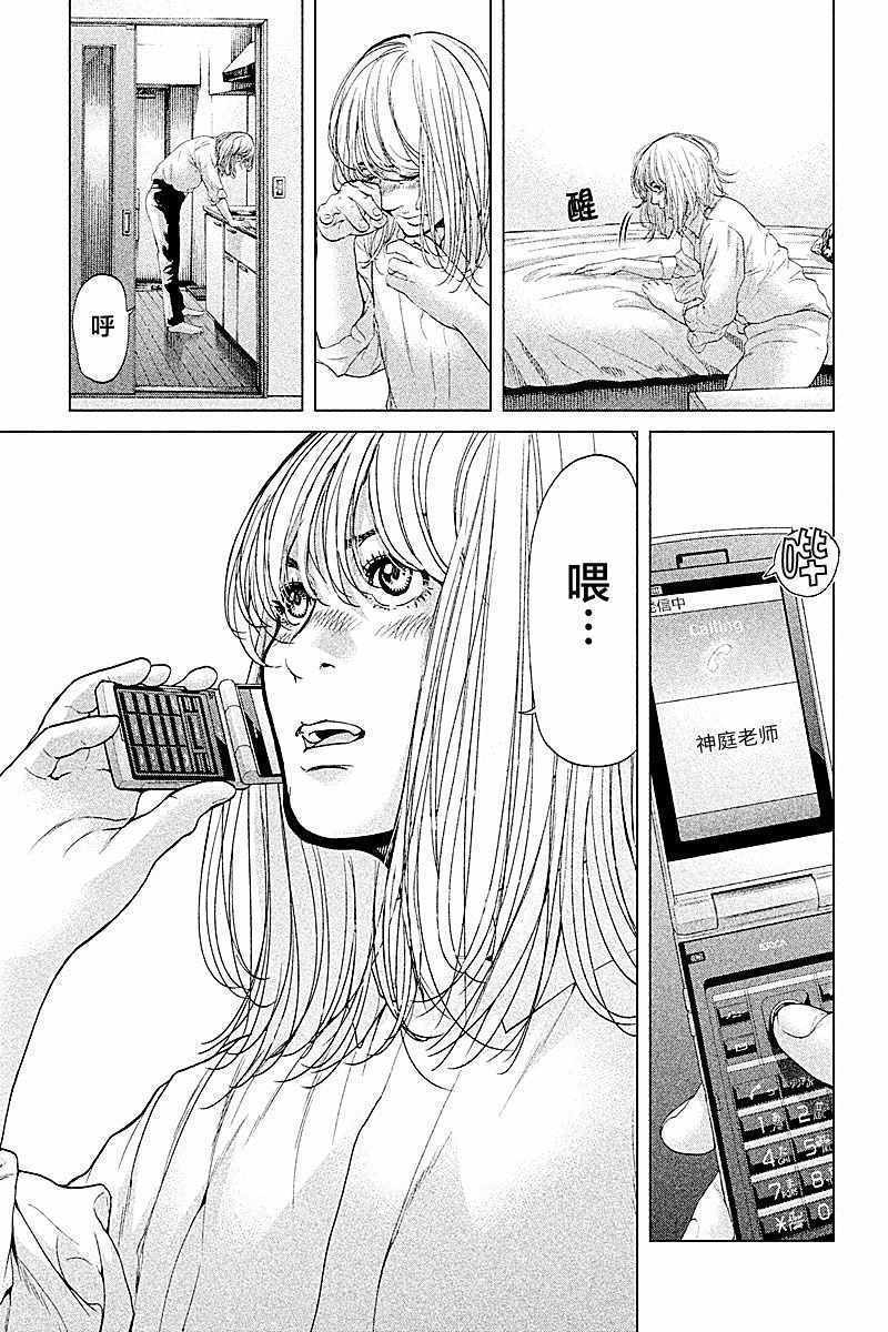 第68话2