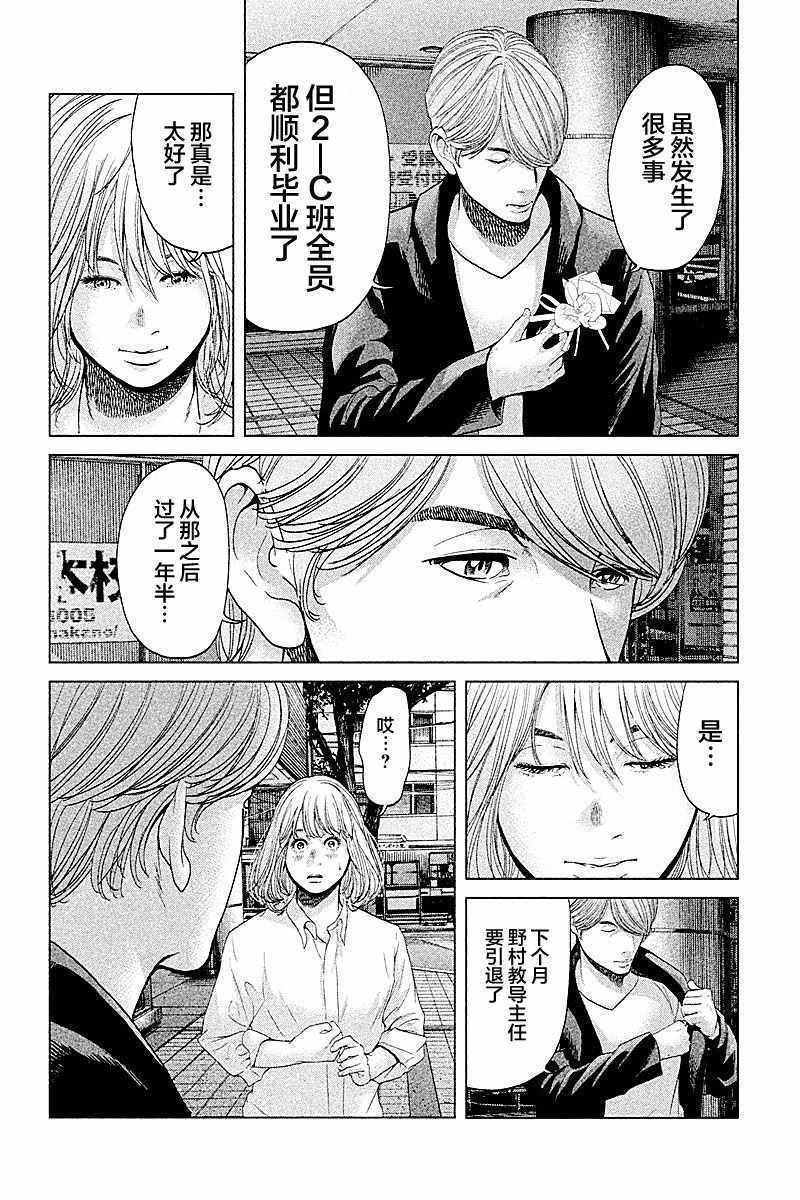 第68话1