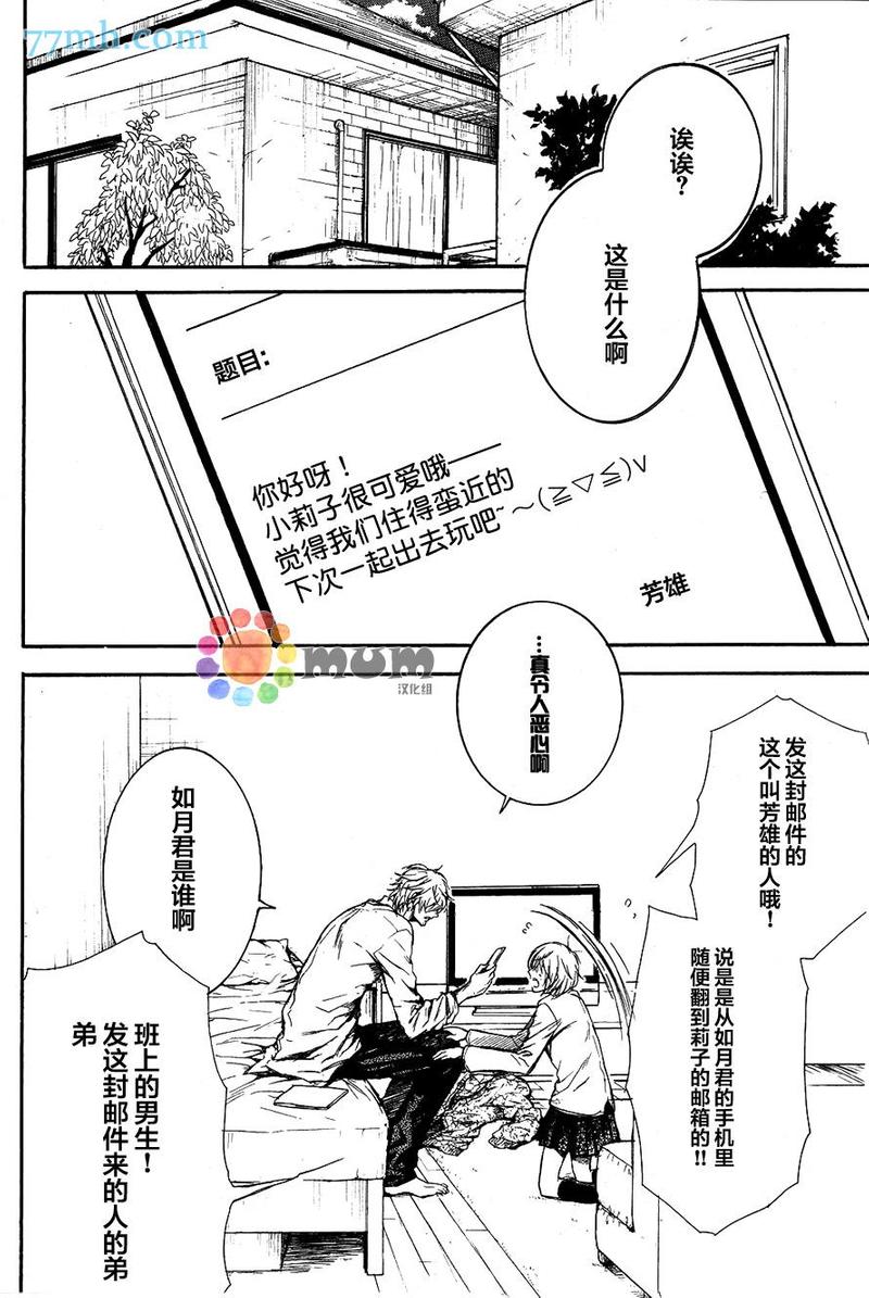 第1话1
