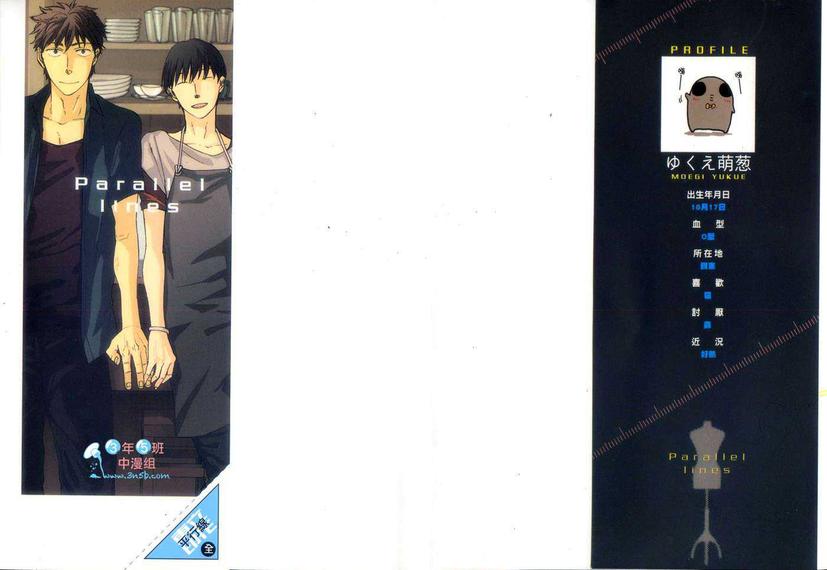 平行线拐点问题六种模型及例题漫画,第1话2图