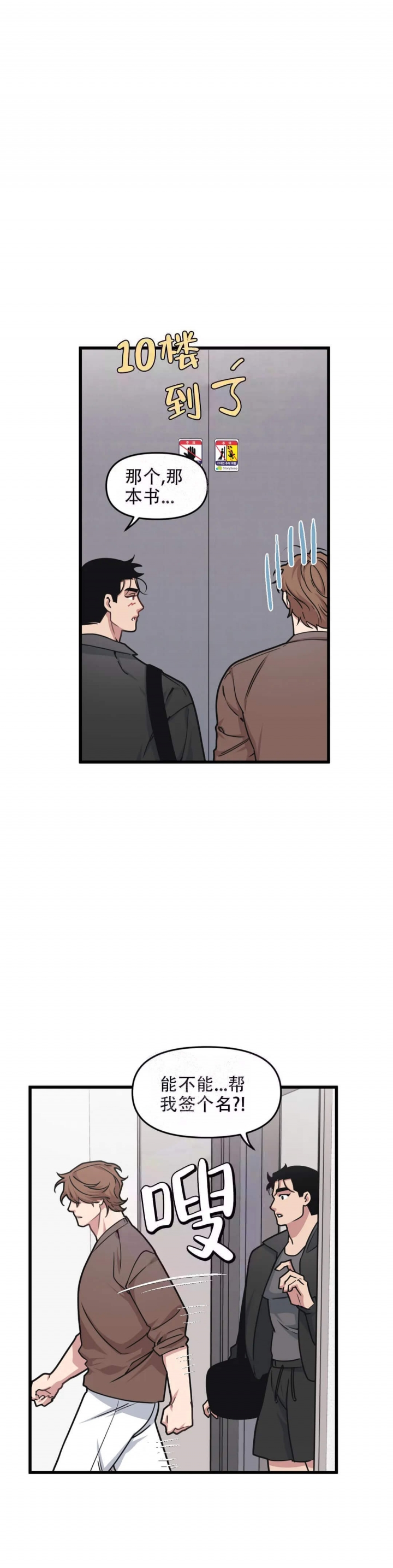 第60话2