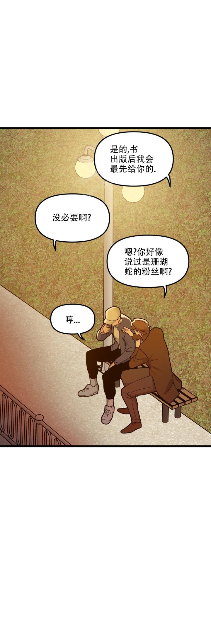 第88话1