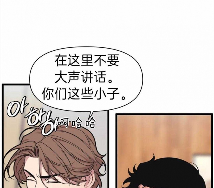我的邻居是BJ漫画,第18话5图