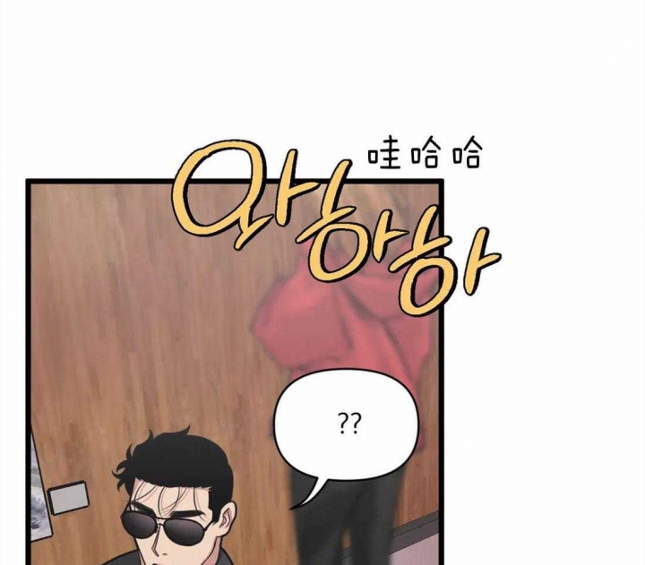 我的邻居是BJ漫画,第18话1图
