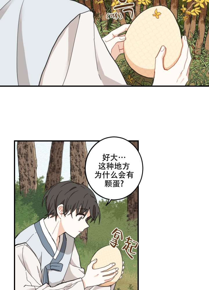 铺满金色巴掌的小路原文漫画,第2话3图
