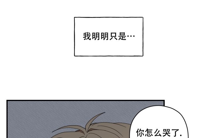 铺满金钟花的路漫画漫画,第1话3图