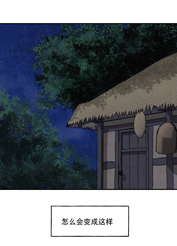 铺满金钟花的路漫画漫画,第1话1图