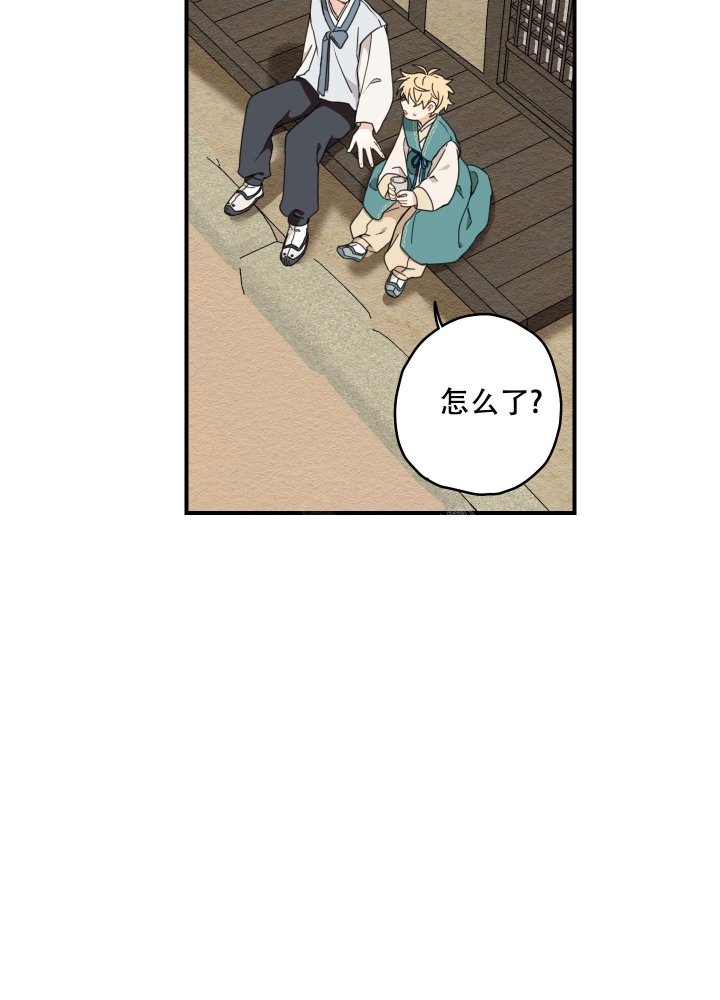 铺满金钟花的路漫画漫画,第12话5图