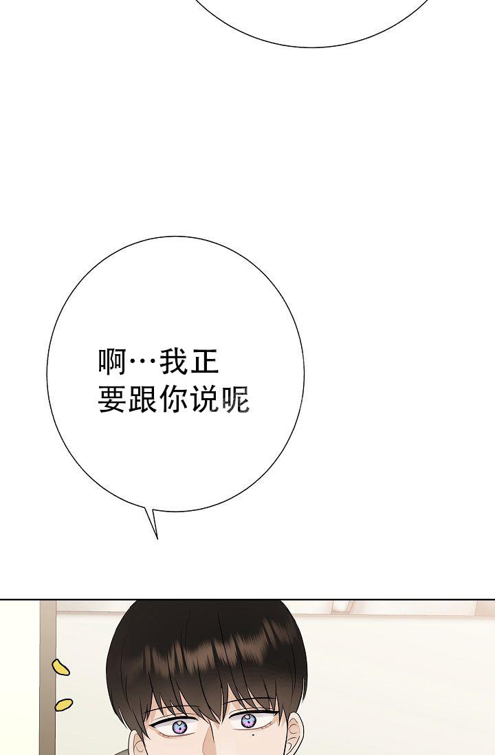 第27话2