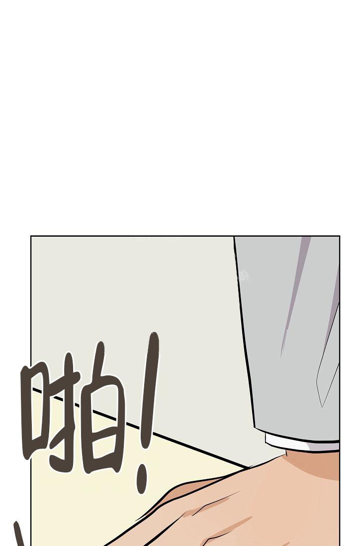 是我们的骄傲漫画,第30话1图