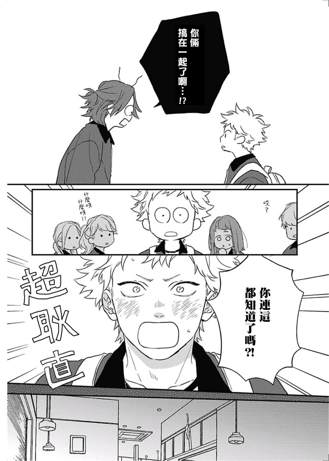 第10话2