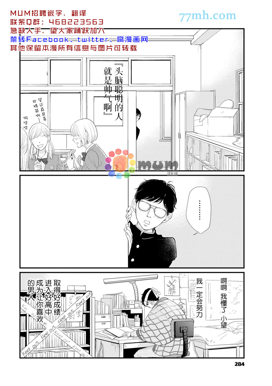 第1话1