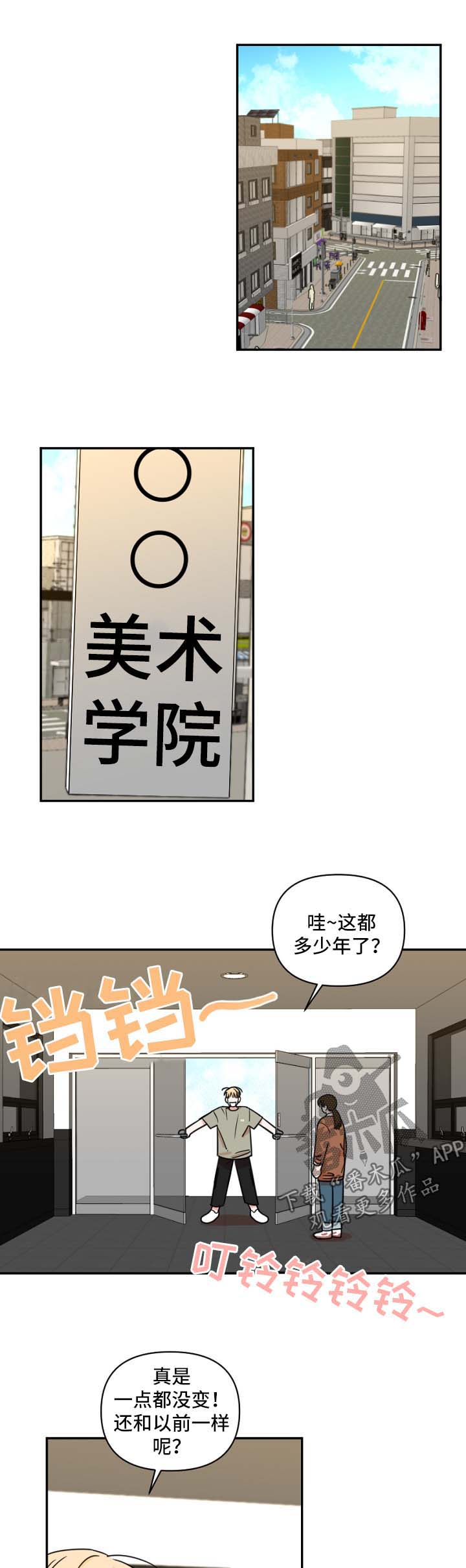 第22章：教课0