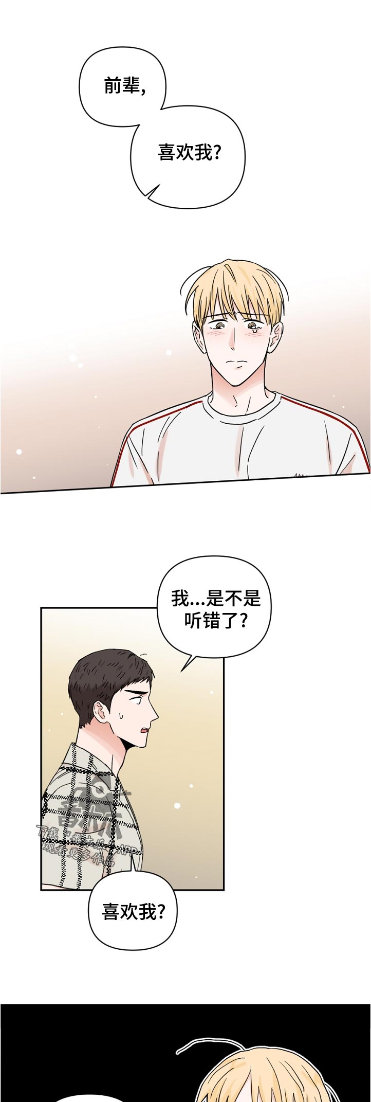 第68章：不敢相信0