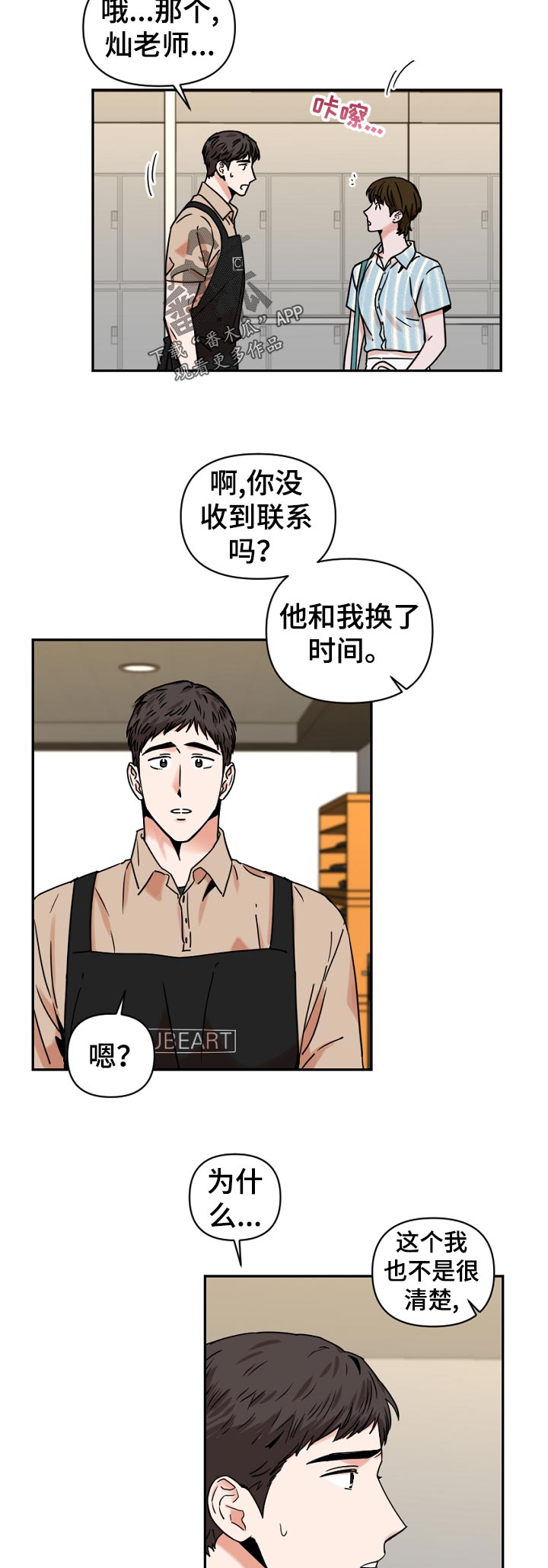 第33章：换时间1