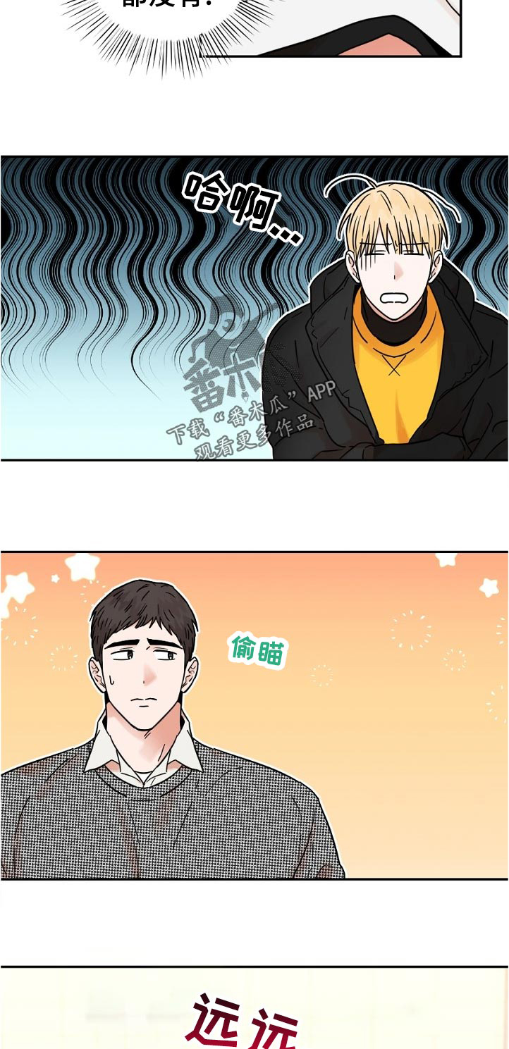 第75章：尴尬1