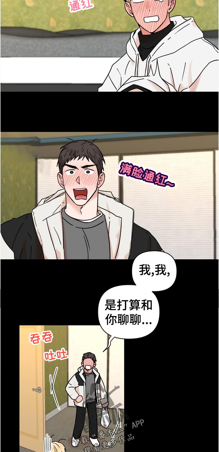 第75章：尴尬3