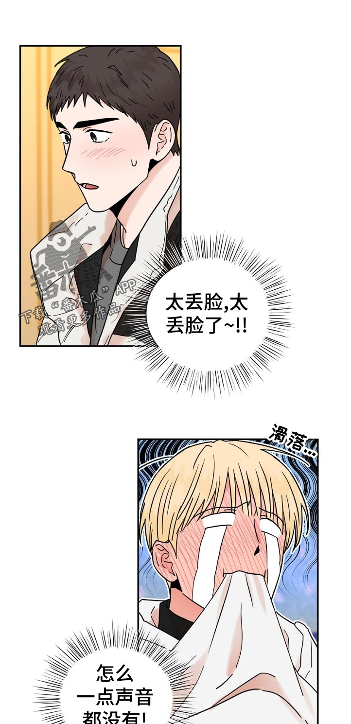 第75章：尴尬0