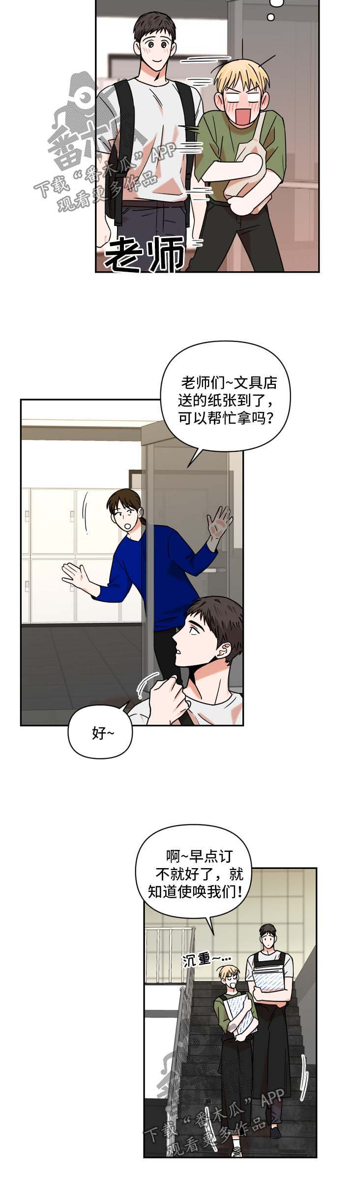 第27章：做梦3