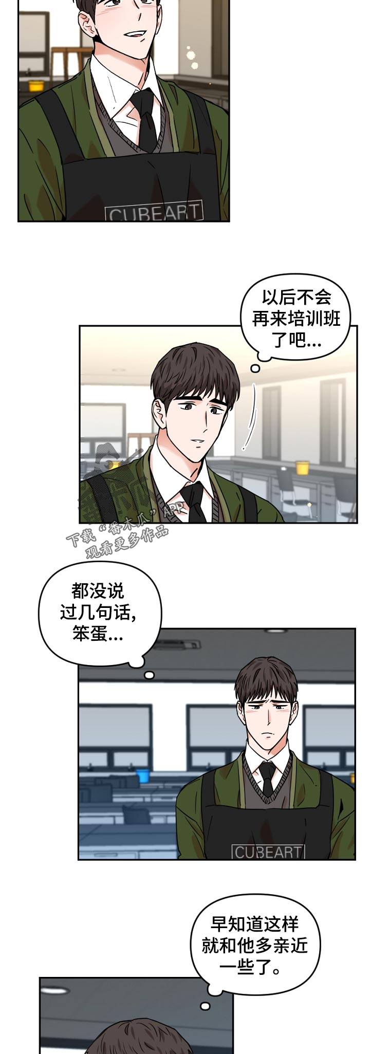 第42章：这是什么4