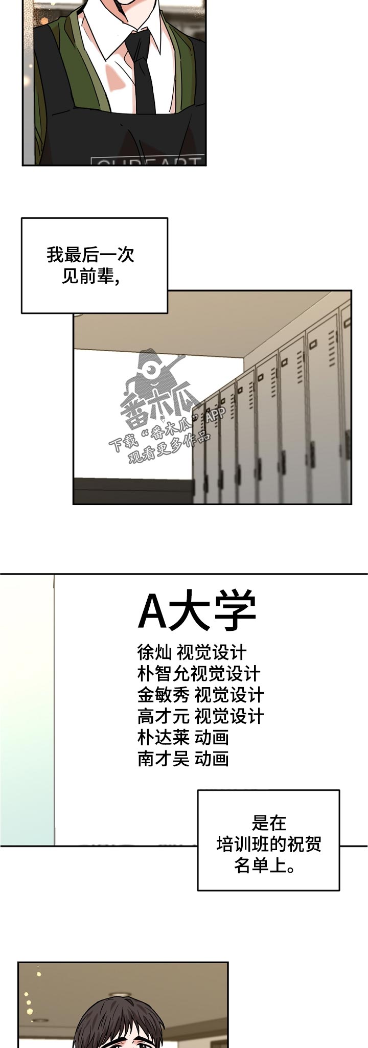 第42章：这是什么3