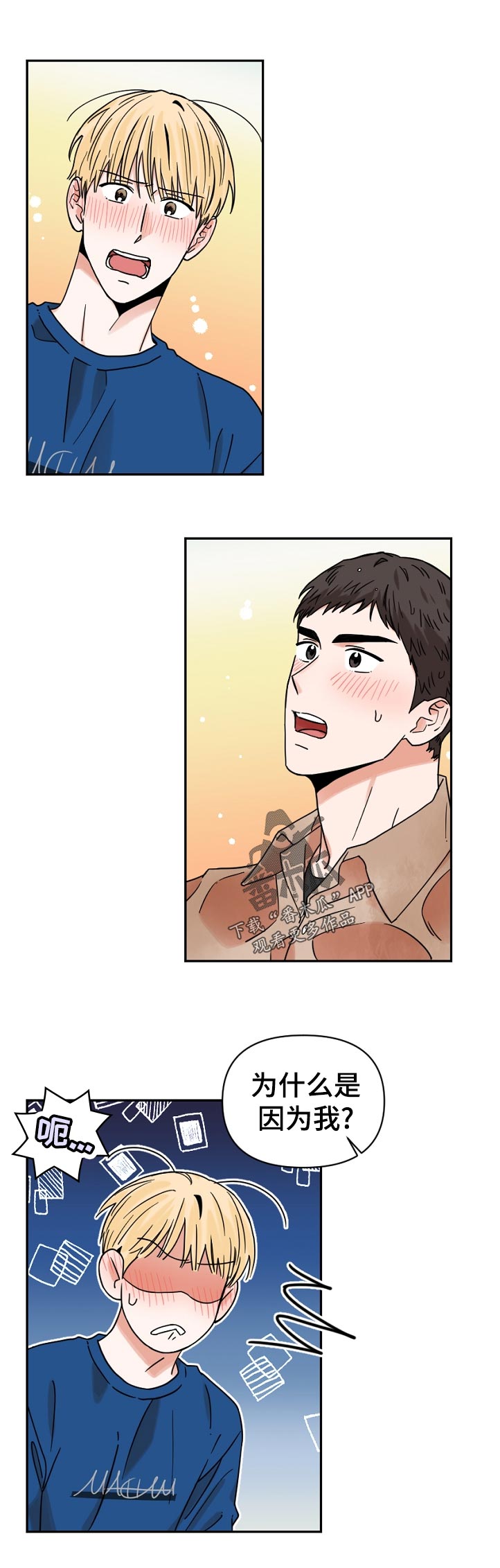 第35章： 负责0