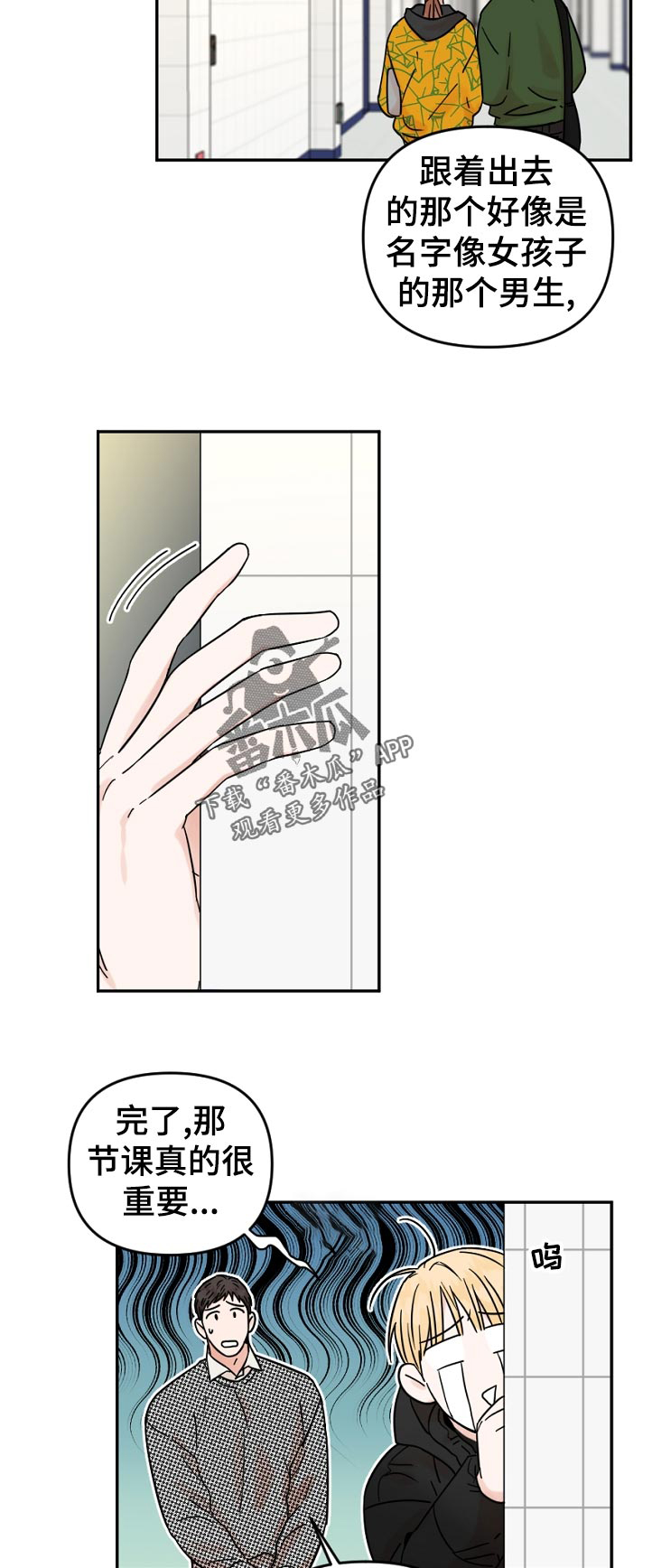 第77章：毕业1