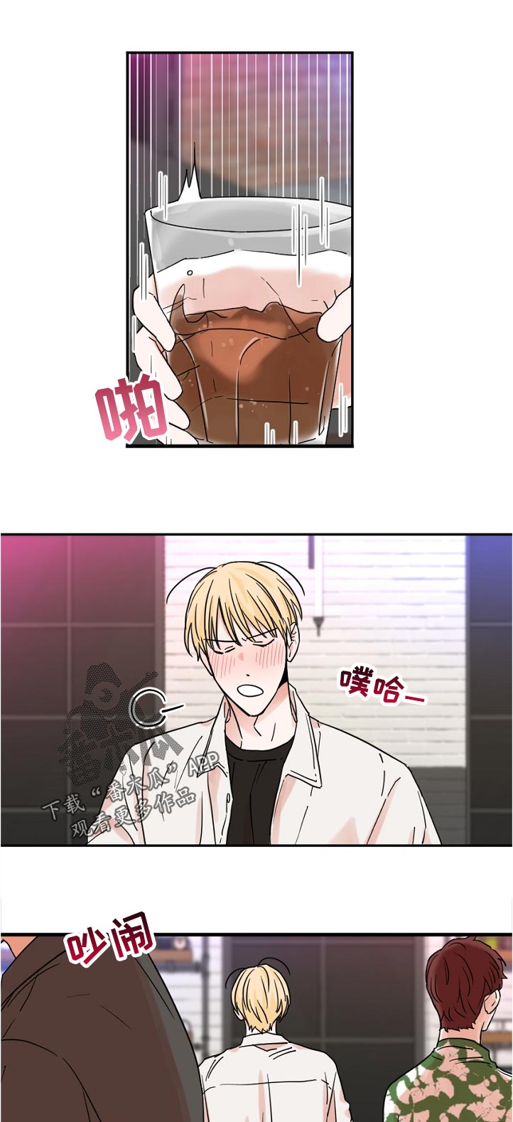 第58章：我不会后悔！0