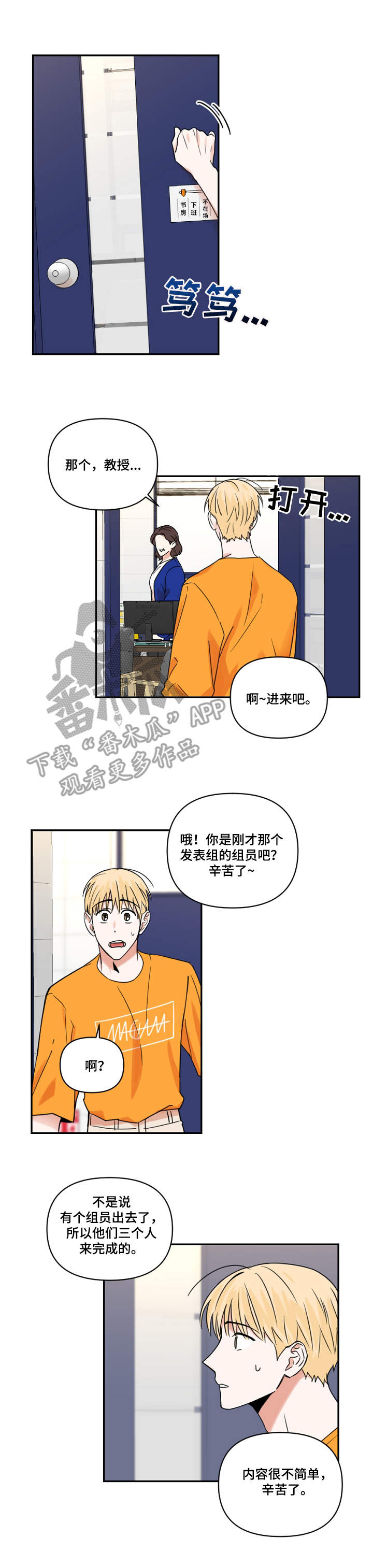 第20章：解释1