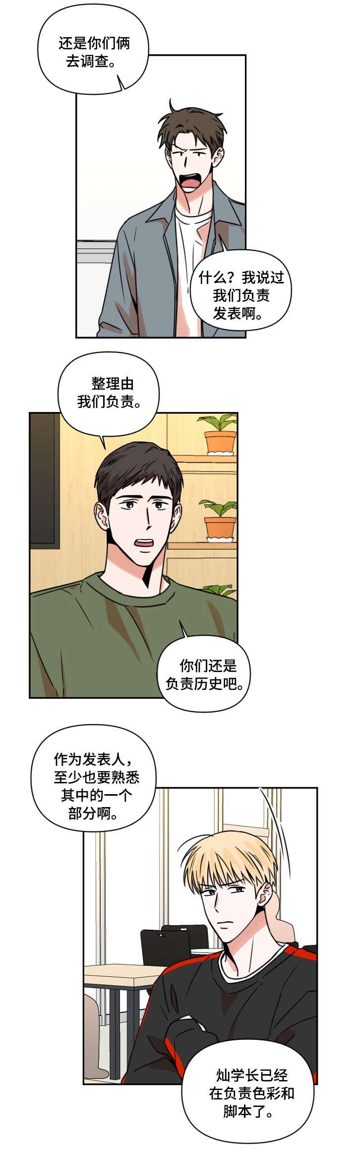 第13章：饮料3