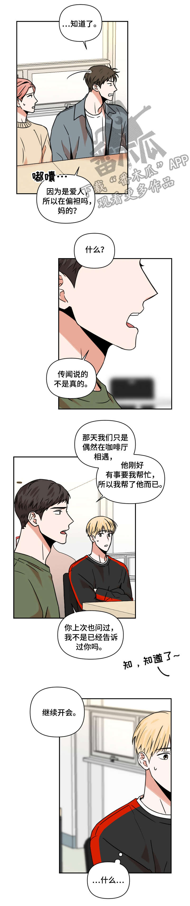 第13章：饮料4