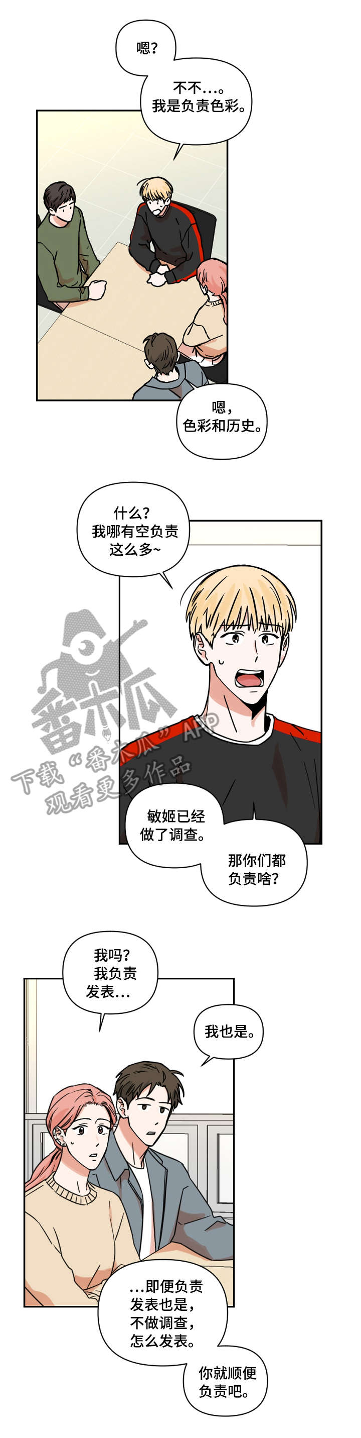 第13章：饮料1