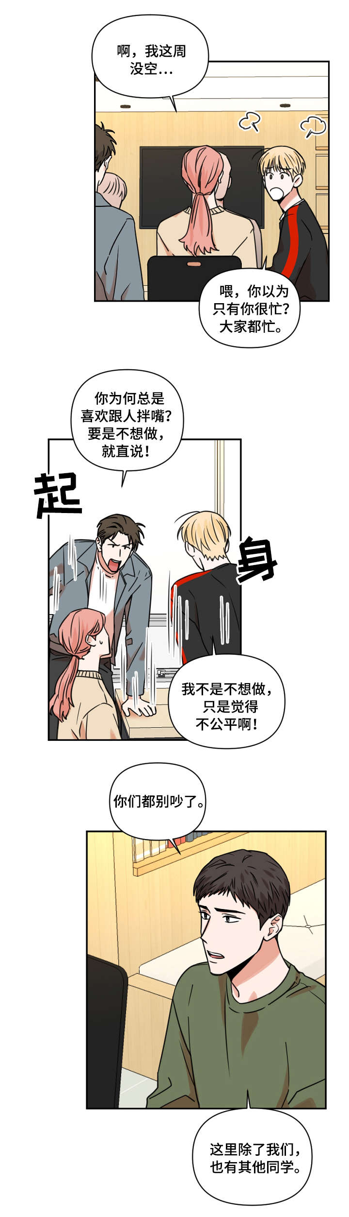 第13章：饮料2