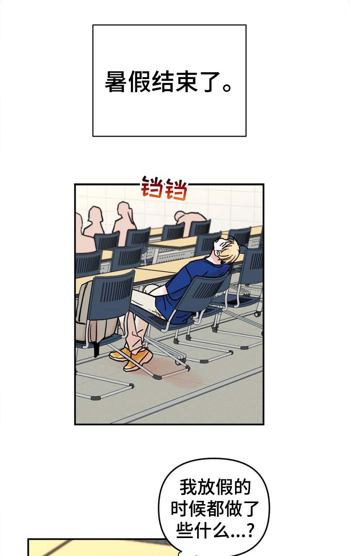 第55章：误会0