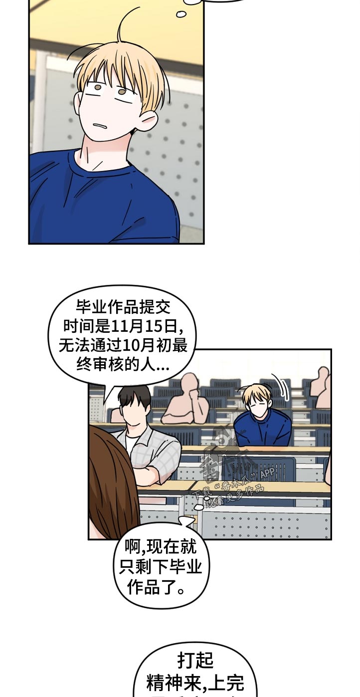 第55章：误会1