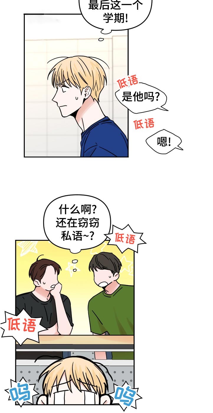 第55章：误会2