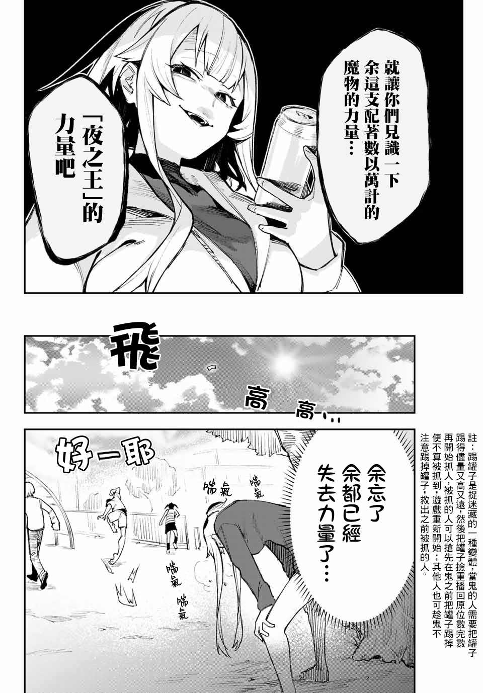 番外1