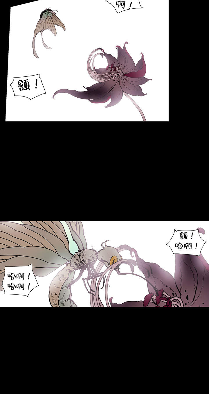 爱自己广场舞漫画,第5话5图