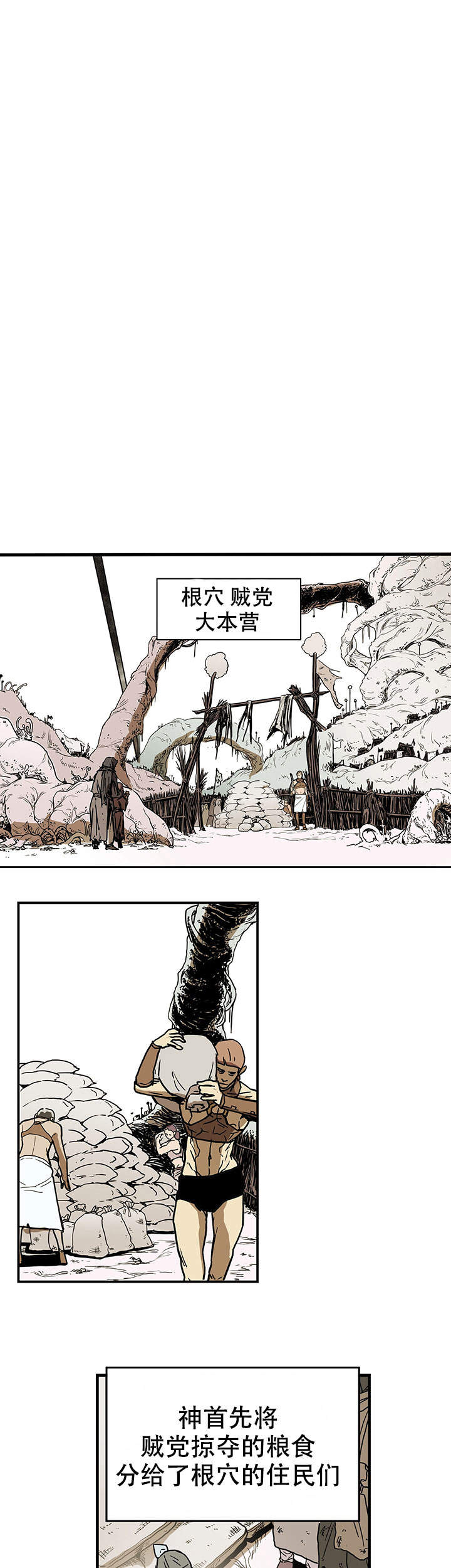 爱自己是终身浪漫的开始原文漫画,第17话1图